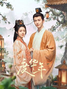 爱妻家