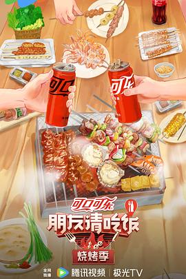 无手的少女