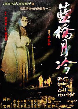 幻灭2021