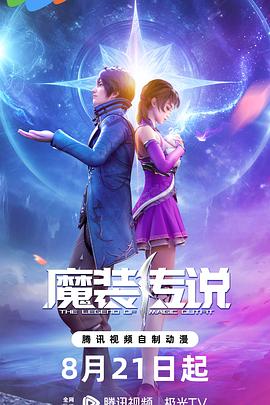 丝结之谜