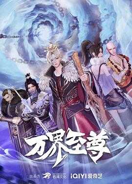 无脚鸟