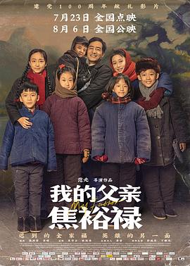 年度人物