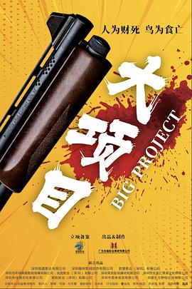 无尽的战壕