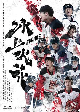 爱无止境