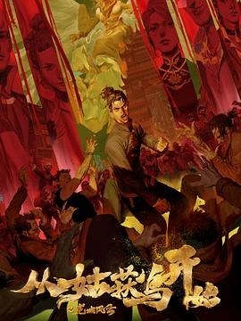 无处2020
