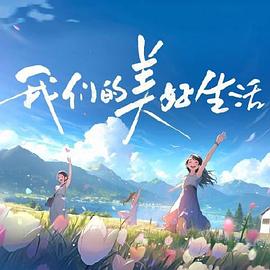 帅气的恶魔