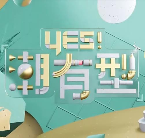青衿志