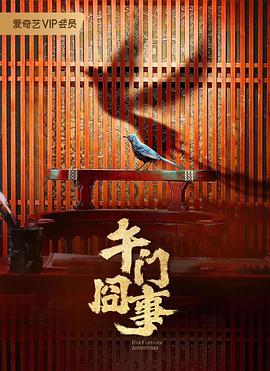 恋爱的正确姿势2